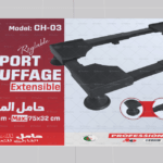 support chaufage CH03