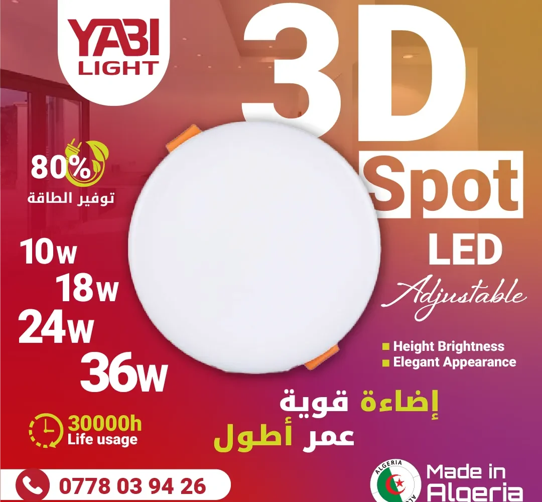 YABI Light 1