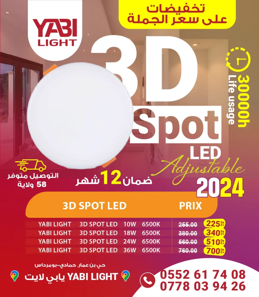 YABI Light 2024