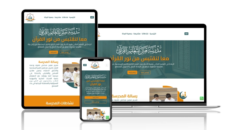 Modern Website for a Startup